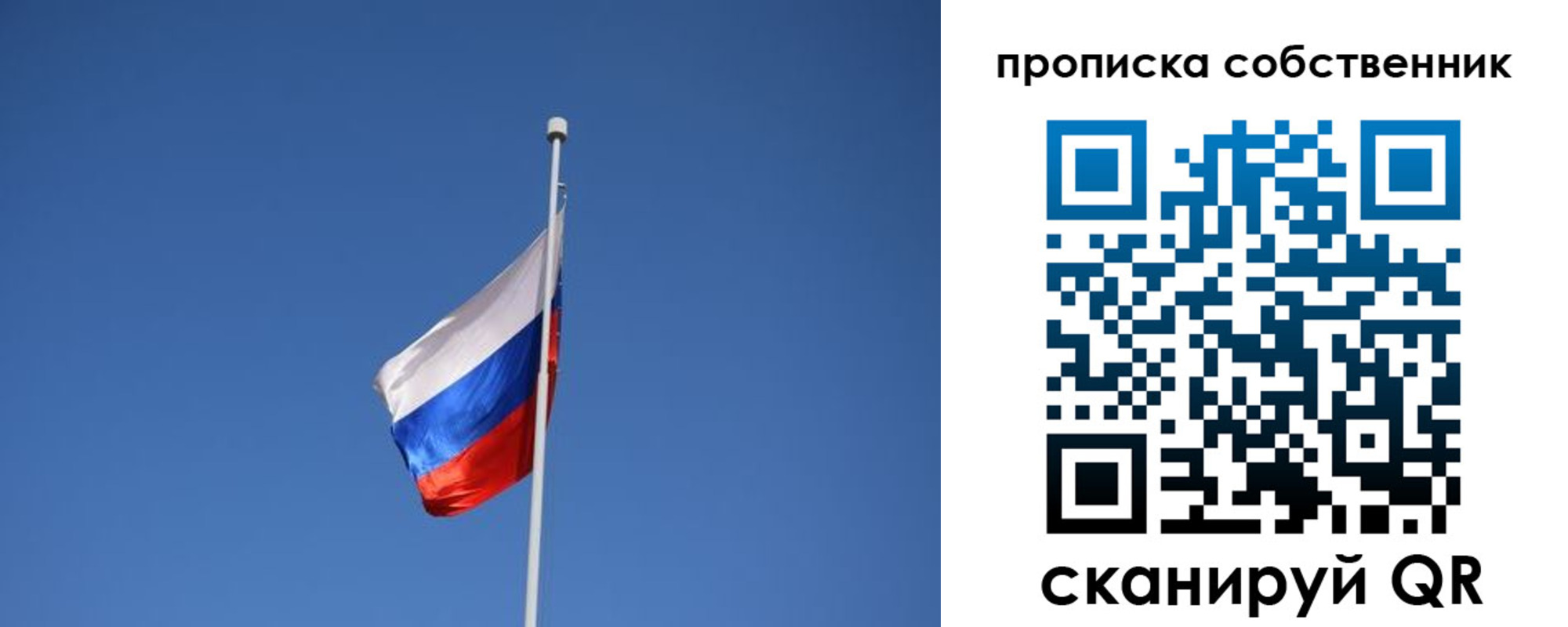 временная регистрация для всех в Кабардино-Балкарии